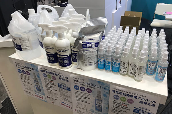 除菌・抗菌EXPOイメージ02