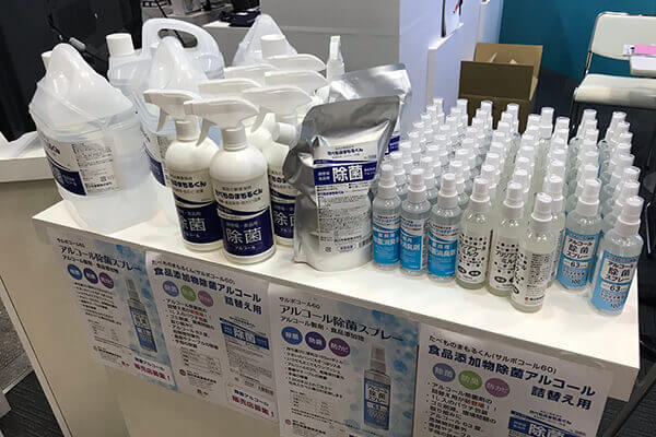 除菌・抗菌EXPOイメージ02