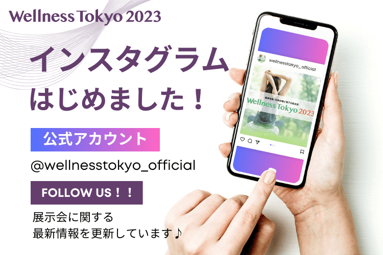 インスタグラムはじめました！