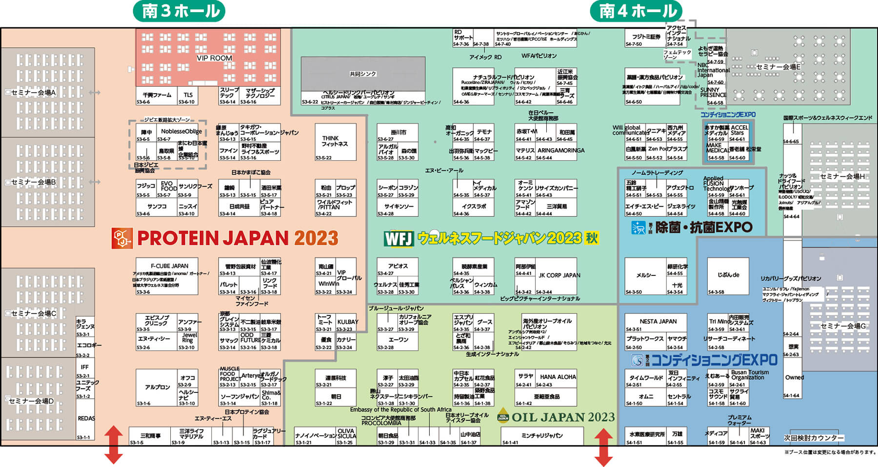 会場レイアウトMAP